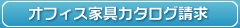 btn_catalog2.gif