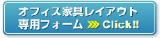 btn_layout_form.jpg