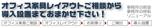 title_omakase.gif