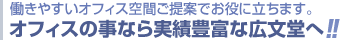 �I�t�B�X�Ƌ�C�A�E�g